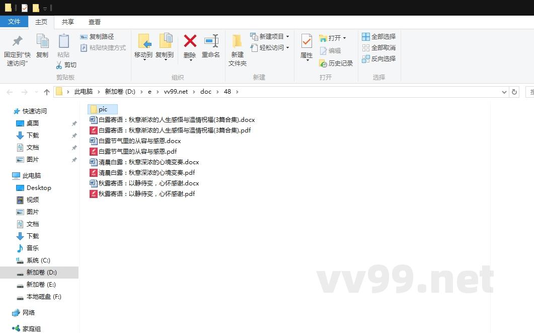 白露寄语:秋意渐浓的人生感悟与温情祝福 白露寄语:秋意渐浓的人生感悟与温情祝福