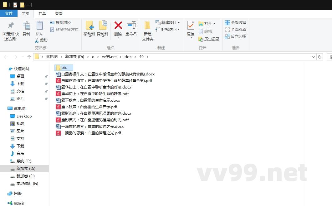 白露寄语作文:在露珠中感悟生命的静美 白露寄语作文:在露珠中感悟生命的静美