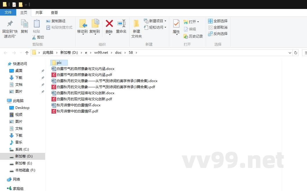 白露秋月的文化意象——从节气到诗词的美学传承 白露秋月的文化意象——从节气到诗词的美学传承