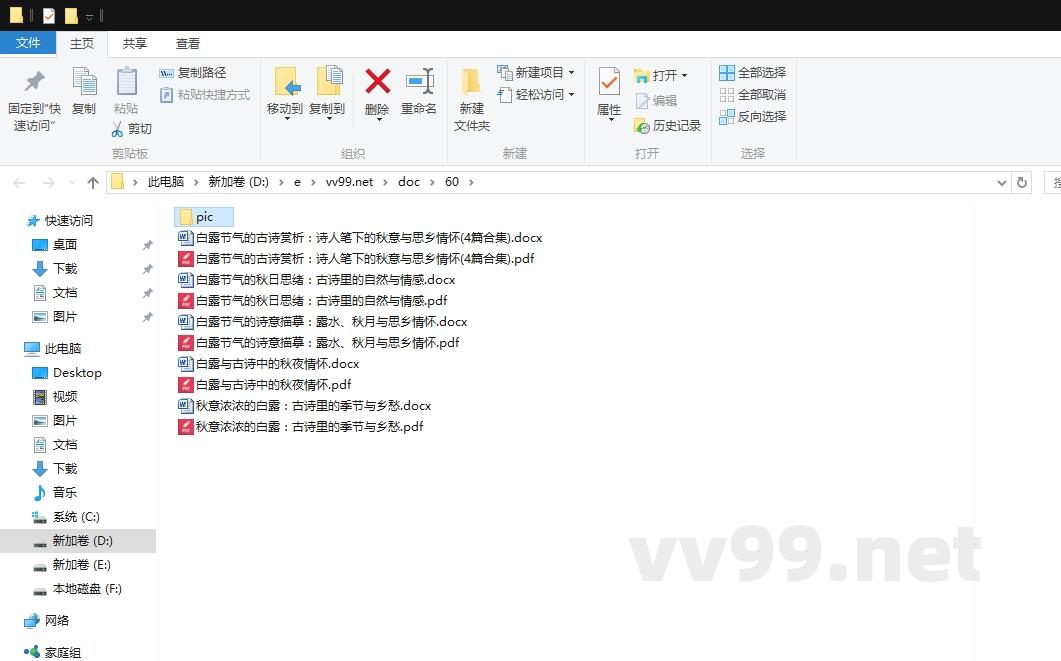白露节气的古诗赏析:诗人笔下的秋意与思乡情怀 白露节气的古诗赏析:诗人笔下的秋意与思乡情怀