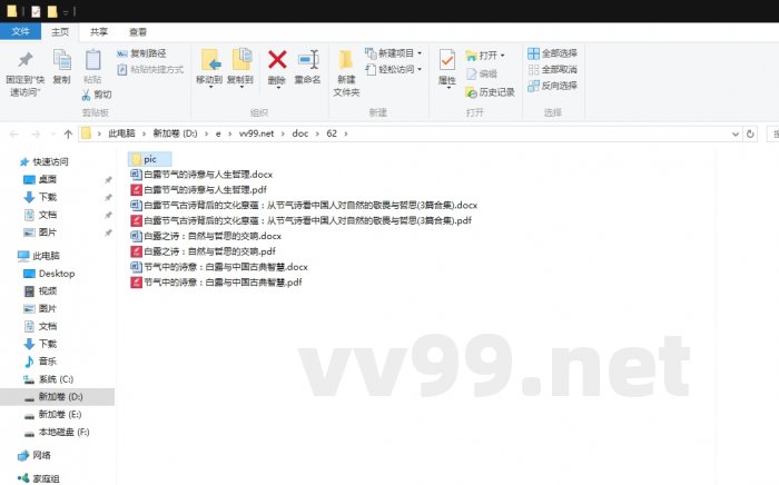 白露节气古诗背后的文化意蕴:从节气诗看中国人对自然的敬畏与哲思 白露节气古诗背后的文化意蕴:从节气诗看中国人对自然的敬畏与哲思