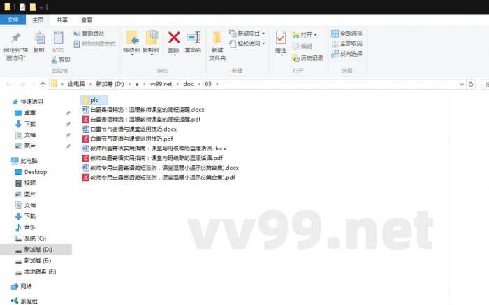 教师专用白露寄语简短范例,课堂温暖小提示 教师专用白露寄语简短范例,课堂温暖小提示