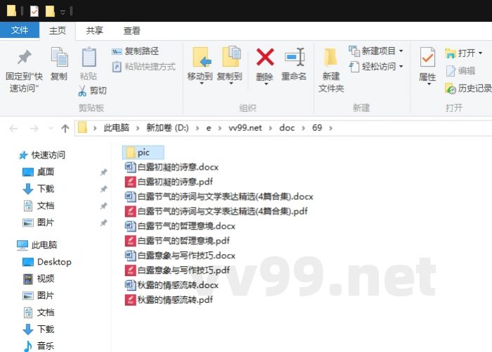 白露节气的诗词与文学表达精选 白露节气的诗词与文学表达精选