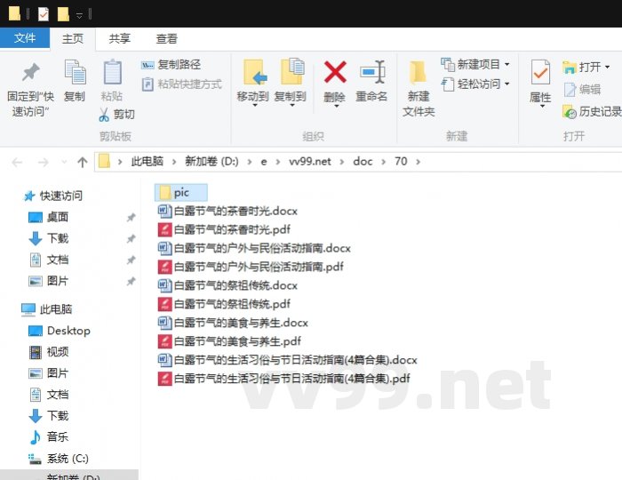 白露节气的生活习俗与节日活动指南 白露节气的生活习俗与节日活动指南