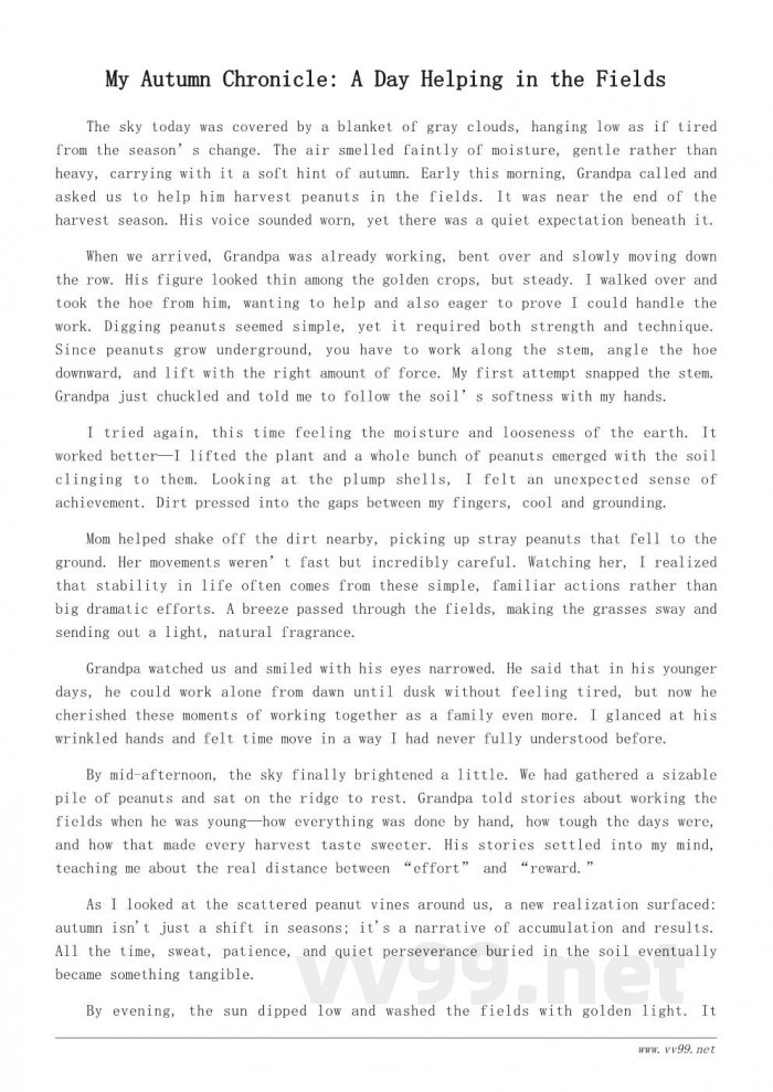 我的秋日记录:一次难忘的收获体验日记500字 我的秋日记录:一次难忘的收获体验日记500字