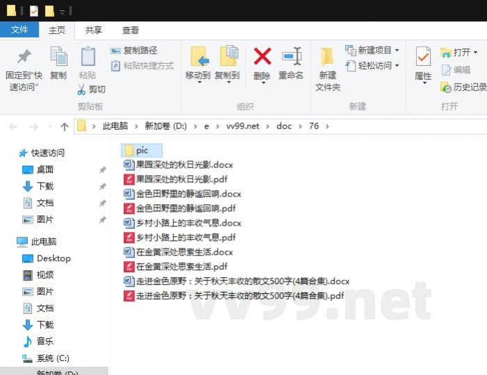 走进金色原野:关于秋天丰收的散文500字 走进金色原野:关于秋天丰收的散文500字