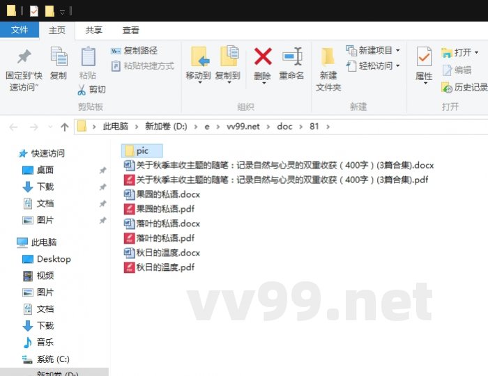 关于秋季丰收主题的随笔:记录自然与心灵的双重收获(400字) 关于秋季丰收主题的随笔:记录自然与心灵的双重收获(400字)