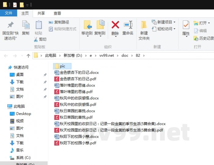 秋天校园里的收获日记：记录一段金黄的季节生活