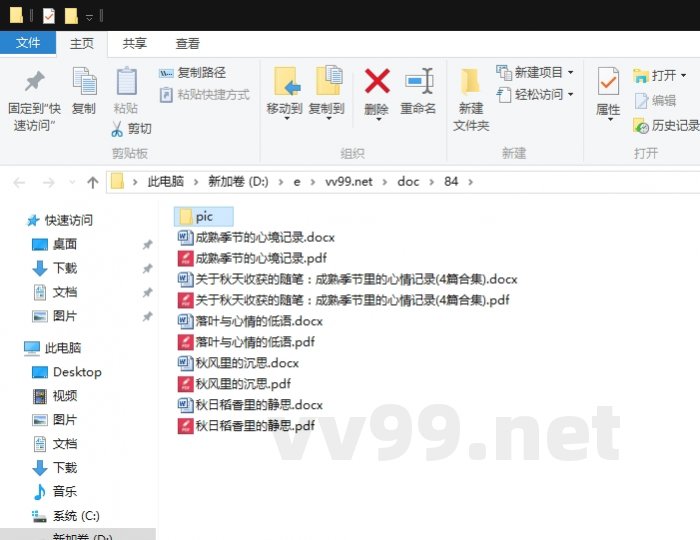 关于秋天收获的随笔：成熟季节里的心情记录