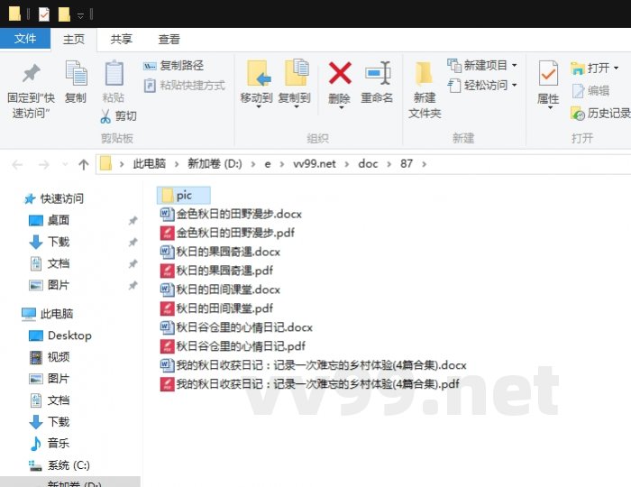 我的秋日收获日记:记录一次难忘的乡村体验 我的秋日收获日记:记录一次难忘的乡村体验