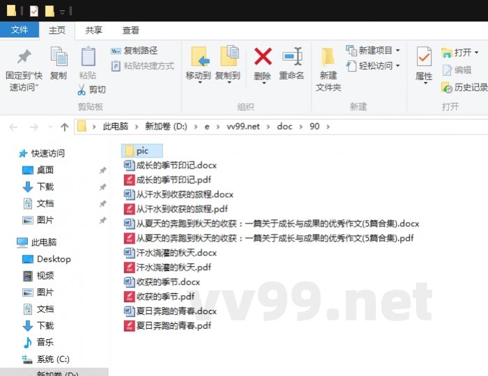 从夏天的奔跑到秋天的收获：一篇关于成长与成果的优秀作文