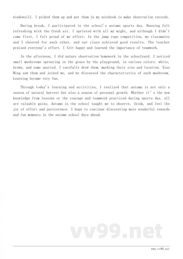 三年级秋天的校园收获日记 三年级秋天的校园收获日记