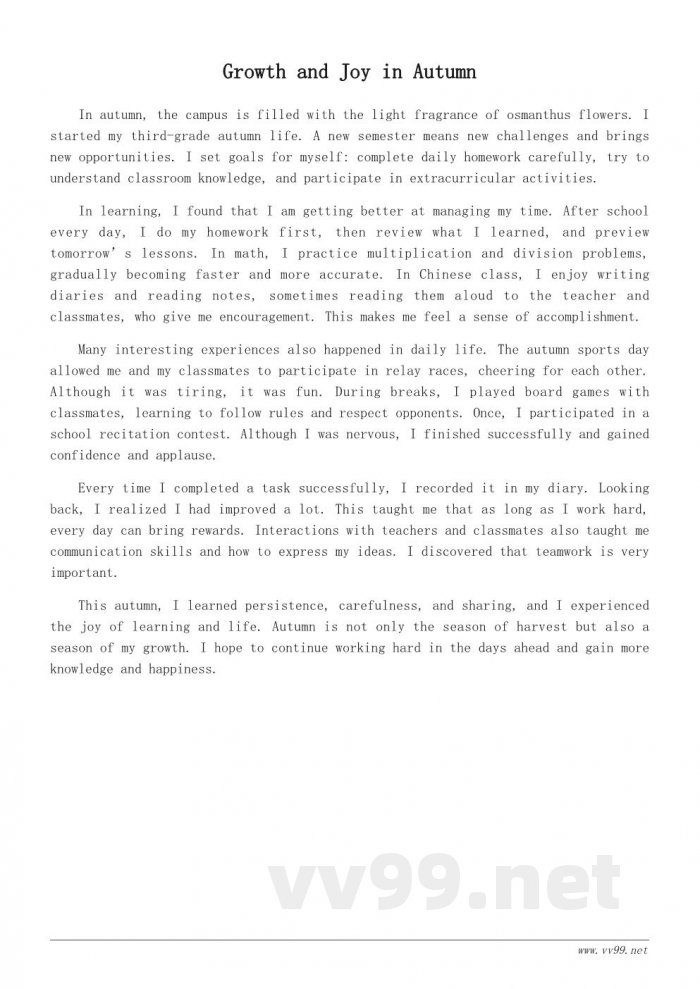 三年级学生的秋季学习与生活收获日记 三年级学生的秋季学习与生活收获日记