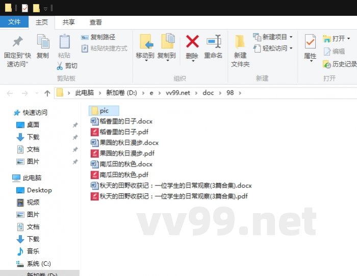 秋天的田野收获记:一位学生的日常观察 秋天的田野收获记:一位学生的日常观察