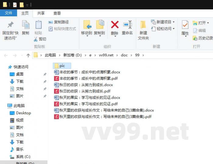 秋天里的收获与成长作文:写给未来的自己 秋天里的收获与成长作文:写给未来的自己