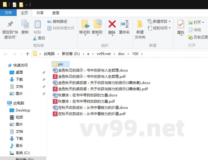 金色秋天的读后感:关于收获与努力的启示 金色秋天的读后感:关于收获与努力的启示