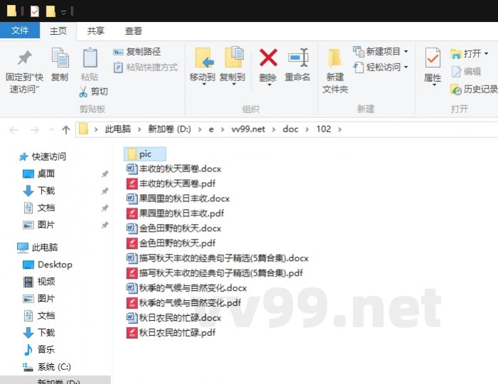 描写秋天丰收的经典句子精选 描写秋天丰收的经典句子精选