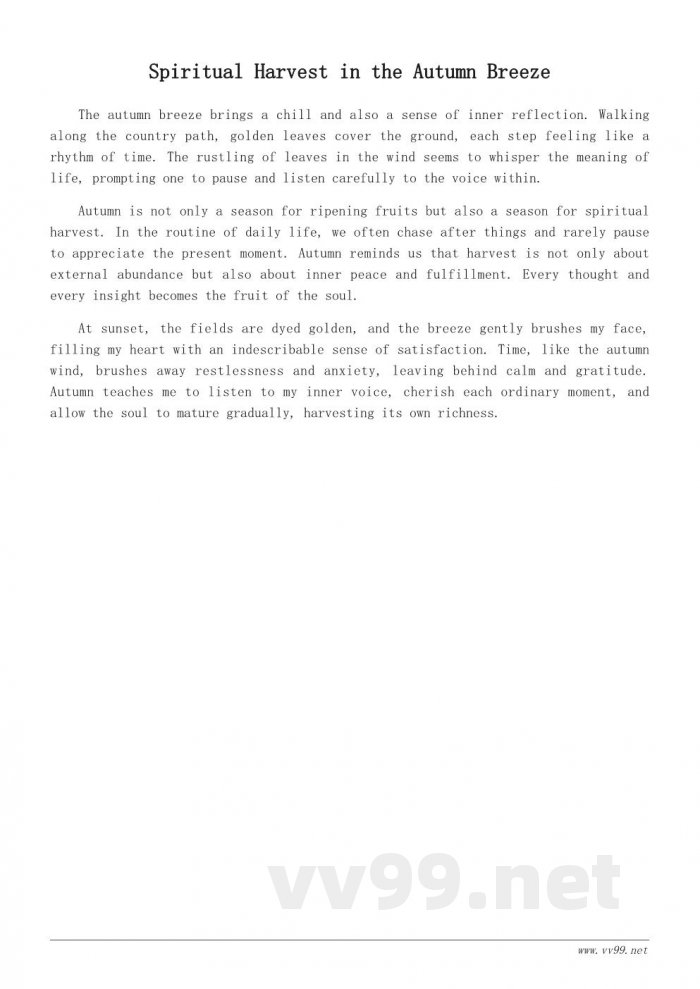 秋天收获主题的散文与随笔写作素材 秋天收获主题的散文与随笔写作素材