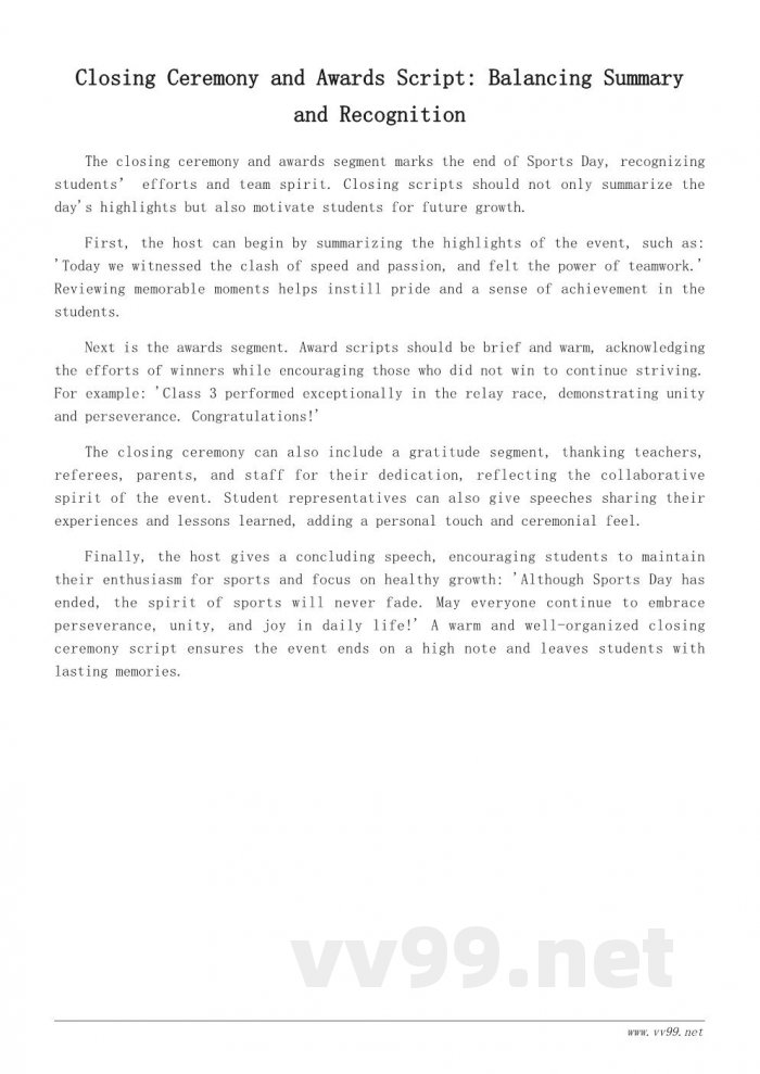 小学生运动会文案精选:开幕式到闭幕式全流程 小学生运动会文案精选:开幕式到闭幕式全流程