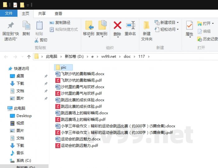 小学三年级作文:精彩的运动会跳远比赛(约300字) 小学三年级作文:精彩的运动会跳远比赛(约300字)