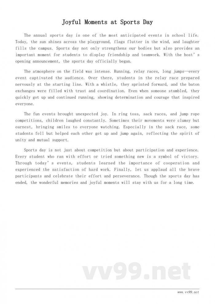 小学生运动会广播稿范文300字左右 小学生运动会广播稿范文300字左右