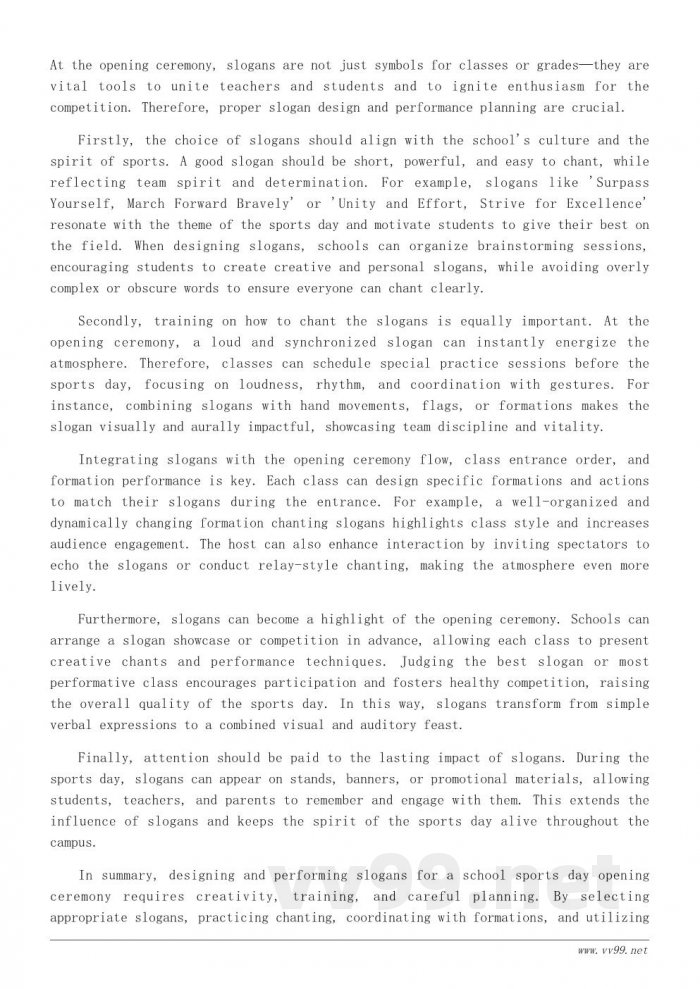 校园运动会开幕式口号与表演设计参考