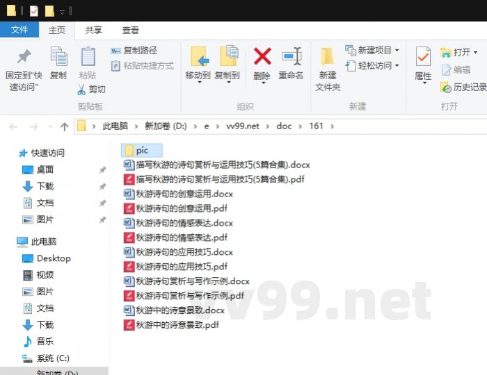 描写秋游的诗句赏析与运用技巧 描写秋游的诗句赏析与运用技巧