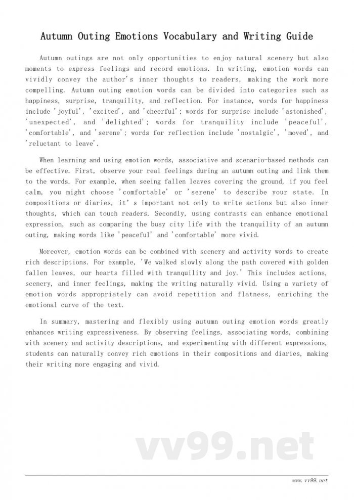 秋游相关词语大全及学习指导 秋游相关词语大全及学习指导