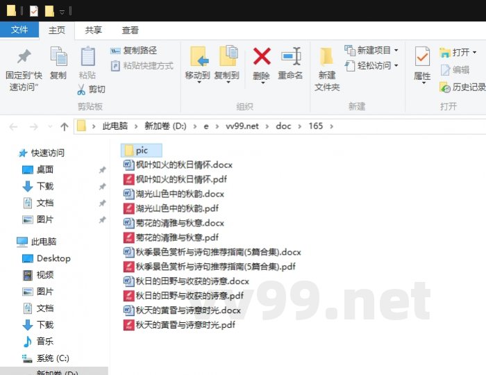 秋季景色赏析与诗句推荐指南 秋季景色赏析与诗句推荐指南