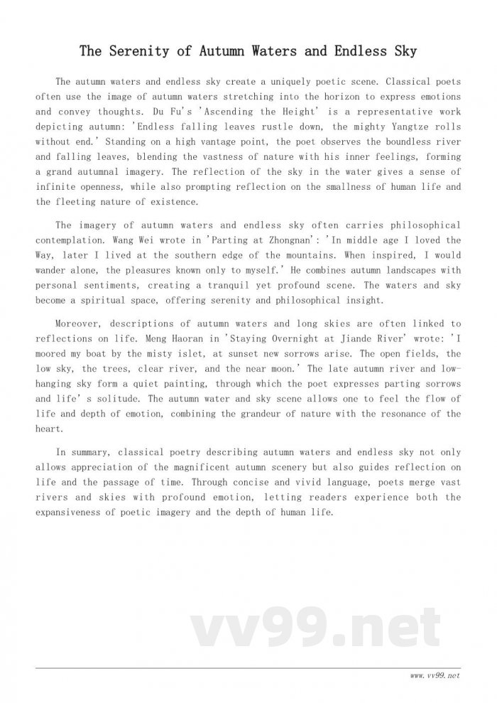 描写秋天意境唯美的古诗精选