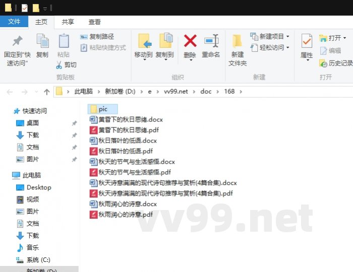 秋天诗意满满的现代诗句推荐与赏析 秋天诗意满满的现代诗句推荐与赏析