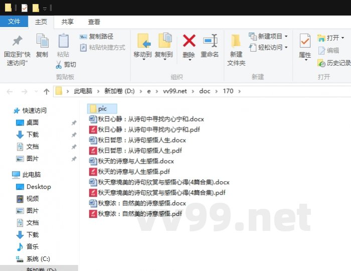 秋天意境美的诗句欣赏与感悟心得 秋天意境美的诗句欣赏与感悟心得