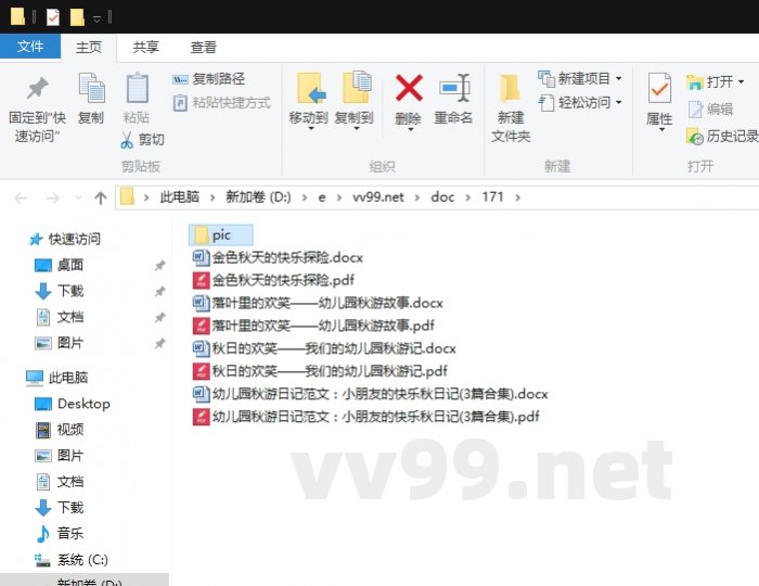 幼儿园秋游日记范文:小朋友的快乐秋日记 幼儿园秋游日记范文:小朋友的快乐秋日记