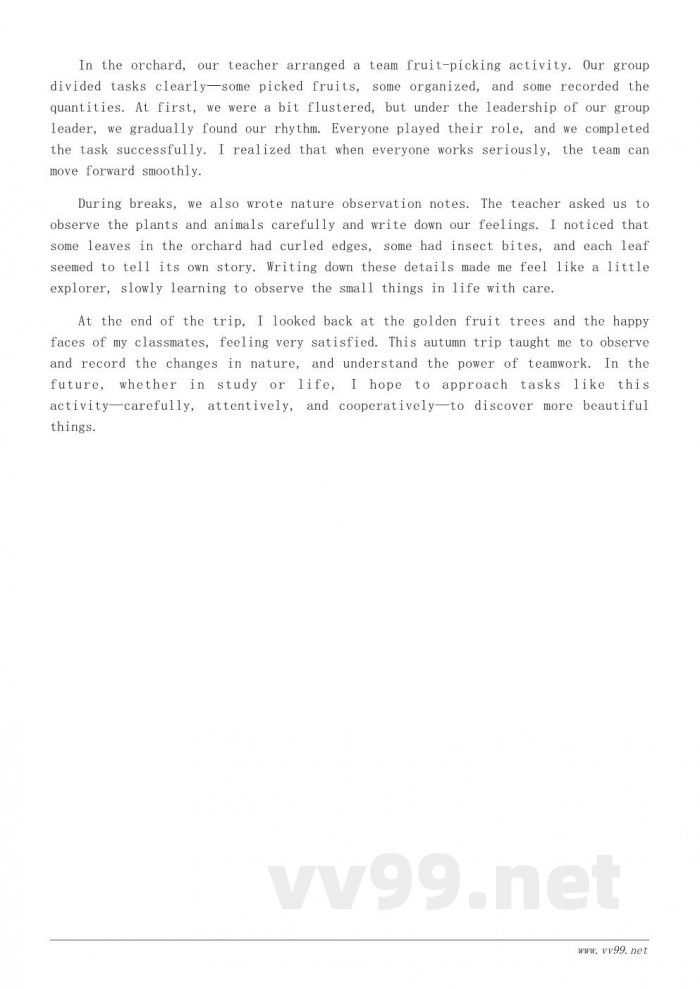 秋游心得体会:小学生眼中的大自然与团队合作 秋游心得体会:小学生眼中的大自然与团队合作