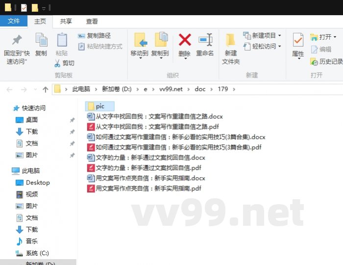如何通过文案写作重建自信：新手必看的实用技巧