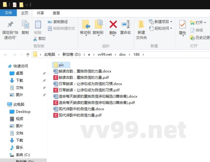 适合每天朗读的重拾自信诗句精选 适合每天朗读的重拾自信诗句精选