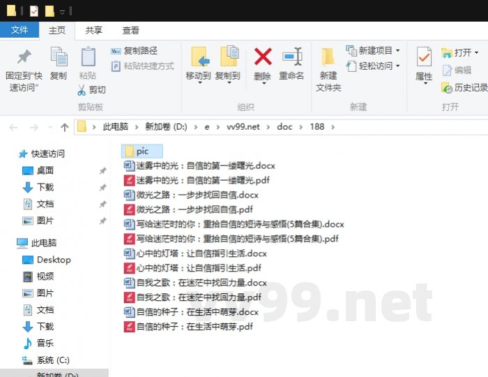 写给迷茫时的你:重拾自信的短诗与感悟 写给迷茫时的你:重拾自信的短诗与感悟