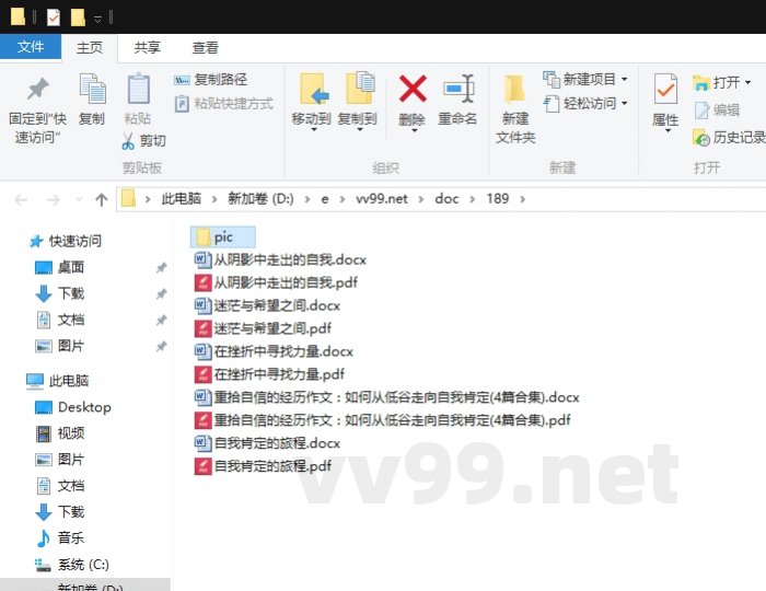 重拾自信的经历作文：如何从低谷走向自我肯定