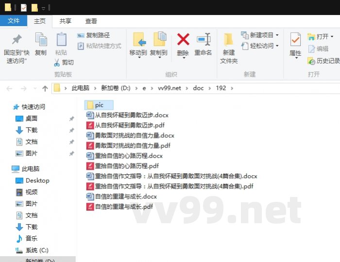 重拾自信作文指导:从自我怀疑到勇敢面对挑战 重拾自信作文指导:从自我怀疑到勇敢面对挑战