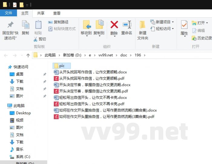 如何在作文开头重拾自信,让写作更自然流畅 如何在作文开头重拾自信,让写作更自然流畅