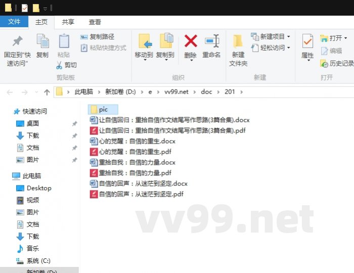 让自信回归:重拾自信作文结尾写作思路 让自信回归:重拾自信作文结尾写作思路