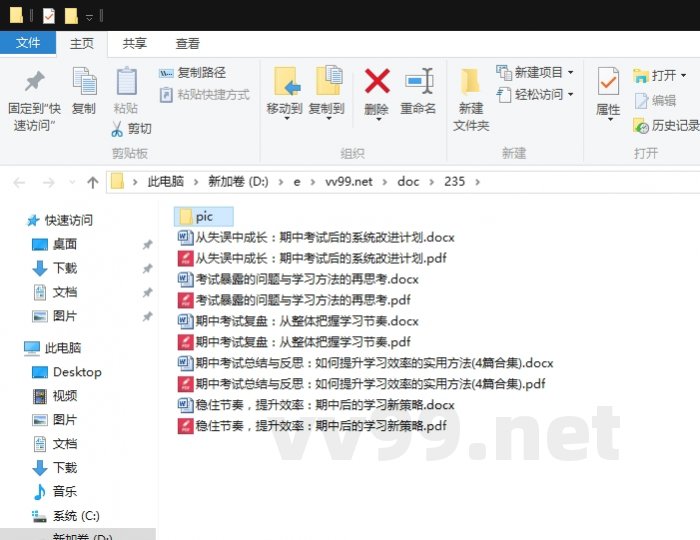 期中考试总结与反思:如何提升学习效率的实用方法 期中考试总结与反思:如何提升学习效率的实用方法