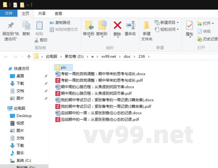 我的期中考试日记：紧张备考的一周记录