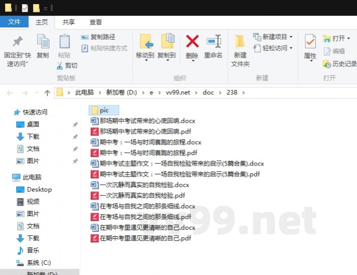 期中考试主题作文:一场自我检验带来的启示 期中考试主题作文:一场自我检验带来的启示