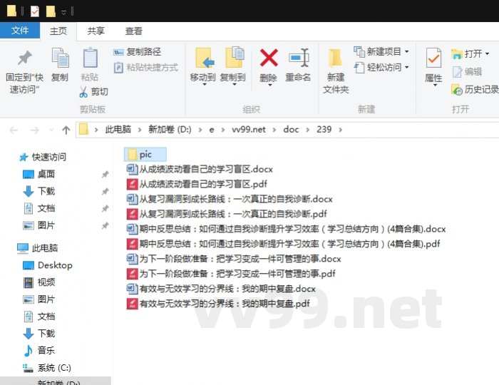 期中反思总结:如何通过自我诊断提升学习效率(学习总结方向) 期中反思总结:如何通过自我诊断提升学习效率(学习总结方向)