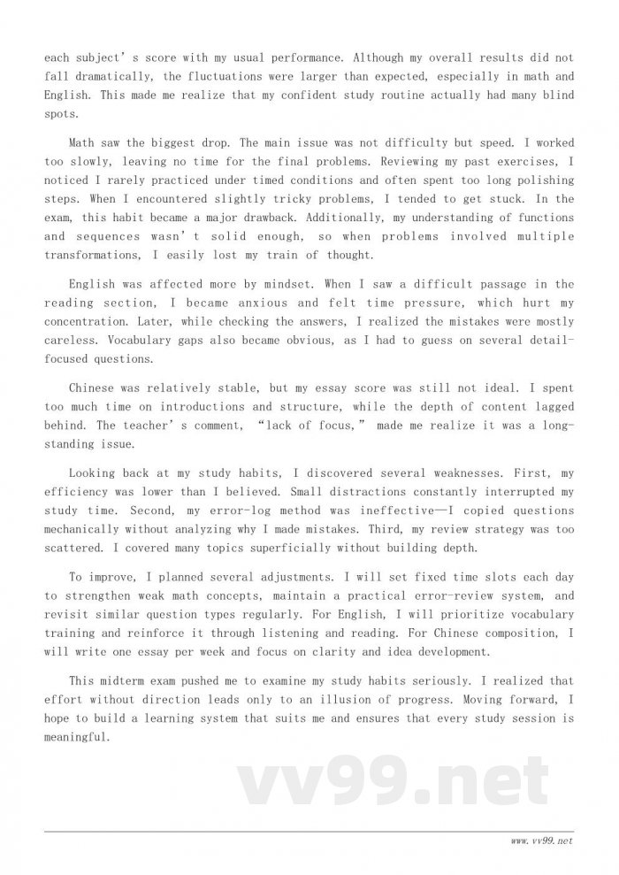 期中反思总结:如何通过自我诊断提升学习效率(学习总结方向) 期中反思总结:如何通过自我诊断提升学习效率(学习总结方向)