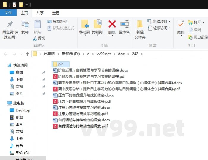 期中反思总结:提升自主学习力的心得与自我调适(心得体会) 期中反思总结:提升自主学习力的心得与自我调适(心得体会)