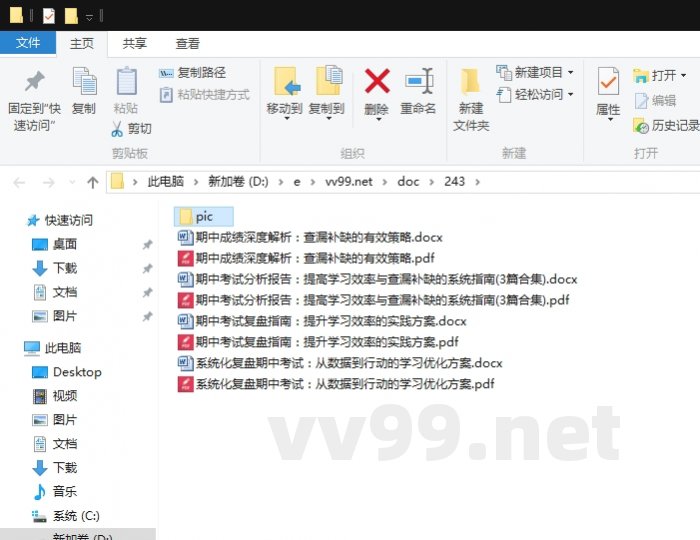 期中考试分析报告:提高学习效率与查漏补缺的系统指南 期中考试分析报告:提高学习效率与查漏补缺的系统指南