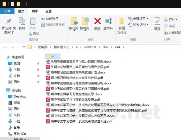 期中考试学习总结:从成绩变化看学习习惯与方法的优化 期中考试学习总结:从成绩变化看学习习惯与方法的优化