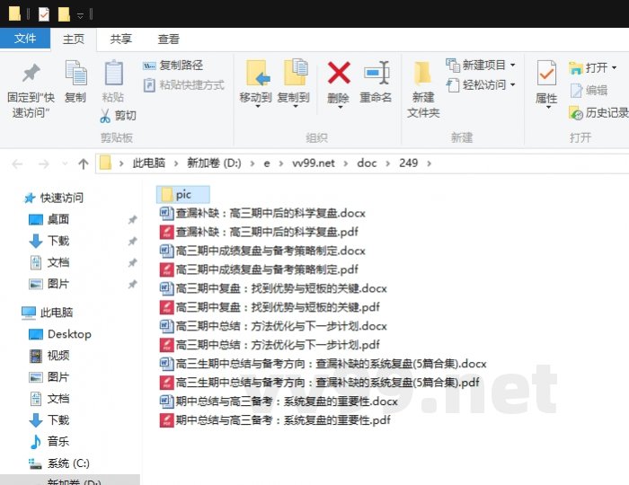 高三生期中总结与备考方向:查漏补缺的系统复盘 高三生期中总结与备考方向:查漏补缺的系统复盘